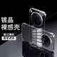 STRYFER適用oppofindx8Pro手機殼無(wú)邊框oppofindx8pro保護套高檔ins風(fēng)簡(jiǎn)約鍍晶裸感殼男女款硬殼-冰晶透明
