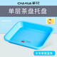 茶花（CHAHUA）塑料長(cháng)方形茶盤(pán)托盤(pán)簡(jiǎn)約排水家用創(chuàng  )意功夫茶具瀝水盤(pán)雙層加厚置物 大號單層_新款藍 1只