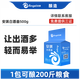 安琪（Angel）白酒曲 釀酒曲酵母生料熟料酒餅發(fā)酵家用液態(tài)固態(tài)風(fēng)味高產(chǎn)傳統(tǒng) 白酒曲1袋 500g*1袋