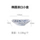 光峰日式陶瓷橢圓盤碟日本進(jìn)口線唐草小清新創(chuàng)意釉下彩餐具微波爐適用 浪口中碟5.3英寸