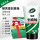 龜牌（Turtle Wax）車(chē)蠟汽車(chē)蠟劃痕蠟去污白車(chē)洗車(chē)液養(yǎng)護(hù)新車(chē)汽車(chē)用品 3、治理劃痕+上光封釉