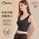 都市麗人女士保暖背心帶胸墊加絨加厚內穿打底一體絨內衣無(wú)痕馬甲秋冬季