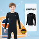 李寧兒童緊身衣籃足球健身訓練服秋冬男女大童跑步運動(dòng)套裝打底衣褲 黑色加絨兒童緊身衣-高彈親膚 150碼【適合身高140-150cm】