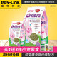 al:ce Alice 膨化高纖維兔糧 提摩西草兔子飼料成兔幼兔糧食 AE106 成兔糧1kg