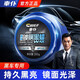 車仆（CHIEF）車仆晶鉆黑蠟黑色車專用劃痕修復(fù)養(yǎng)護(hù)蠟去污上光拋光打蠟通用 【黑車專用】晶鉆黑蠟200g