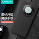 耐爾金 適用華為Mate60Pro手機殼全包mate60Pro+保護殼磨砂防滑防摔保護套簡約薄硬殼軟邊男 護盾Pro黑色