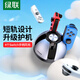 綠聯(lián)適用Switch游戲機(jī)手柄充電器 Joy-Con手柄充電器底座 NS周邊配件 左右主機(jī)支架底座四個(gè)同充