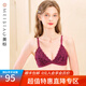 美標(biāo)【特惠讓利】性感文胸女無鋼圈法式蕾絲抹胸薄款多色胸罩內(nèi)衣 酒紅 90B