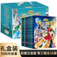 大偵探福爾摩斯第三輯禮盒全套共10冊 彩圖注音版風(fēng)靡世界的懸疑推理小說(shuō)巔峰之作 小學(xué)生一二三四五六年級破案偵探漫畫(huà)課外閱讀書(shū)籍