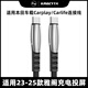 英西達（KINGCYTA）適用于本田雅閣英詩(shī)派車(chē)載Type-C轉Type-C充電線(xiàn)手機carlife數據線(xiàn)投屏連接線(xiàn) 黑色【1米 Type-C轉Type-C線(xiàn)】 本田雅閣 2023-2025款