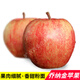 曠古農業(yè)遼寧營(yíng)口喬納金蘋(píng)果新鮮當季時(shí)令水果粉面刮泥蘋(píng)果金帥喬娜金整箱 4.5斤凈重（直徑和80-85mm)7-9枚