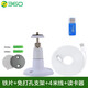 360攝像頭上墻支架電源線(xiàn)適用云臺版監控專(zhuān)用安裝 （6c專(zhuān)用）上墻套裝+延長(cháng)線(xiàn)