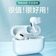 炫引力適用無線藍(lán)牙耳機(jī)蘋果iPhone13 12 11 14 Pro XS Max 7 8Plus降噪運(yùn)動XR華強(qiáng)北高音質(zhì)原配裝重低音 蘋果平板iPad Mini6Air5/4/3代 單雙耳麥SE2無