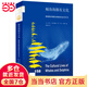 新知文庫158·鯨魚海豚有文化：探索海洋哺乳動物的社會與行為