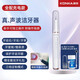 康佳（KONKA）超聲頻率波潔牙器去牙結石去除器洗牙器超聲波潔牙儀 閃耀白【送全套潔牙工具】