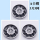 適用飛科博銳朗威剃須刀刀頭刮胡刀片F(xiàn)S337FS339 372 361 197配件 A卡槽3刀3網(wǎng)散裝