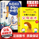 拒絕控制型養育懂比愛(ài)更重要 何為人父 告訴孩子你在為自己讀書(shū) 孩子你不努力沒(méi)人給你想要的生活 贏(yíng)在教養 贏(yíng)在自律 非暴力溝通的父母話(huà)術(shù) 好好接孩子的話(huà) 正面管教家庭教育書(shū)籍 全2冊 父母話(huà)術(shù)+育兒心理