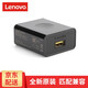聯(lián)想 原裝 電源 平板電腦 充電器 充電頭 插頭 5.2V 2A 10W 12V2A 24W數據線(xiàn) 5.2V 2A+安卓口線(xiàn) 10W 5.2V 2A通用