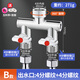 一靚洗衣機水龍頭一分二接頭一進(jìn)二出進(jìn)水管轉三通進(jìn)水口分流器分水閥 N型三通【4分螺口+4分螺口】