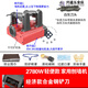 刨墻機(jī)大功率電動(dòng)鏟墻機(jī)無(wú)塵無(wú)死角粗刨機(jī)混凝土鏟膩?zhàn)由衿?輕便款2780W輕刨鏟墻機(jī) 不可鏟
