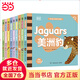 DK幼兒動(dòng)物小百科雙語(yǔ)版（全9冊(cè)）英國(guó)專業(yè)科普出版社DK專為0-6歲寶寶創(chuàng)作，中英雙語(yǔ)動(dòng)物科普啟蒙讀物，200+科普知識(shí)打開奇妙動(dòng)物世界、滿足好奇心。