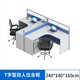 蘭淳職員辦公桌四人位員工電腦辦公桌椅組合六人位工作位轉(zhuǎn)角屏風卡座 T型雙人含柜