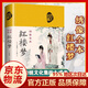 全彩國學(xué)全27冊(cè)詩詞歌曲唐詩宋詞元曲三百首詩經(jīng)納蘭詞論語山海經(jīng)青少年國學(xué)經(jīng)課外閱讀書 繡像全本《紅樓夢》 #39