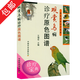 【包郵】觀賞鳥病診療原色圖譜+美麗觀賞鳥鑒賞與飼養(yǎng)+鳥圖鑒 觀賞鳥病診療原色圖譜 定價68