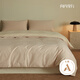 向內穿行A類(lèi)長(cháng)絨棉磨毛輕奢床上四件套全純棉床單被套新款床品 素澤-淡粉-1.8-2.0m床單款