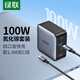 綠聯(lián) 閃充湃氮化鎵100W/65W四口充電器套裝多口快充頭 適用PD45W蘋(píng)果16e華為手機(jī)平板電腦 【3C1A】100W氮化鎵充電套裝-1.5米黑色