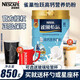 雀巢（Nestle） 高鈣營(yíng)養 強化鈣質(zhì)奶粉850g罐裝青少年男女士學(xué)生成人甜牛奶粉  高鈣營(yíng)養850g*1罐-無(wú)贈品