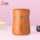 希諾（HEENOOR）保溫杯女士時尚可愛創(chuàng)意禮品杯迷你便攜小巧學生杯兒童實用水杯子 桔黃色-220ml【304不銹鋼內(nèi)膽】 禮盒裝