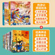 西游記兒童繪本全套注音版 3-6歲故事幼兒園推薦經(jīng)典0-3歲硬殼精裝文學(xué)科普幼兒美2-3歲寶寶故事書(shū)美猴王畫(huà)話(huà)中國(guó)傳統(tǒng)文化珍藏版連環(huán)畫(huà)青葫蘆兒童節(jié)禮物 中國(guó)經(jīng)典神話(huà)故事+西游記繪本