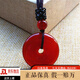 潮之夢(mèng)紅瑪瑙玉髓平安扣吊墜男女同款圓形玉石掛件時(shí)來(lái)運(yùn)轉(zhuǎn)財(cái)源滾滾玉佩 紅色瑪瑙配棉繩