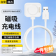 斯泰克適用oppo watch手表充電器充電線(xiàn)watch 4Pro/4/3pro/2/SE智能手表磁吸充電底座無(wú)線(xiàn)快充底座