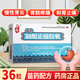 貴舟 制酸止痛膠囊 36粒 胃藥中成藥OTC止酸胃脘疼痛慢性淺表性胃炎苗藥 治酸止痛膠囊國藥準字 1盒