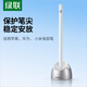 綠聯(lián)apple pencil筆尖保護套 適用于蘋果ipad pro平板電腦 電容筆觸控筆底座支架配件 銀色款