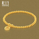 杜大生珠寶古法黃金手鐲女999足金福字傳承手鏈小金珠轉運珠手串男 【?！孔止欧ㄊ宙溂s3.2-3.4g