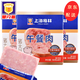 梅林午餐肉50g片裝獨立包裝便攜開袋即食速食火鍋搭檔 午餐肉50g*24 片(3盒)