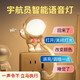 酷火（kufire）聲控小夜燈臺(tái)燈臥室床頭睡眠燈智能語(yǔ)音聲控感應(yīng)夜燈兒童usb插電