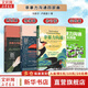 【正版包郵】非暴力溝通 全新修訂版 馬歇爾盧森堡 著 原版 樊登推薦 華夏出版社 心理學(xué)溝通交流暢銷書(shū)圖書(shū)書(shū)籍 系列可選 新華書(shū)店旗艦店 【四部曲】非暴力溝通系列