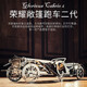 TECHING烏克蘭TimeforMachine 金屬拼裝機械傳動(dòng)模型3d立體拼圖創(chuàng  )意玩具 敞篷跑車(chē)二代