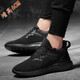德?tīng)柤佣啵―elocrd）隱形內增高男鞋6厘米8公分透氣網(wǎng)面增高鞋運動(dòng)休閑鞋黑色真皮牛皮 18-65黑色增高6CM 40