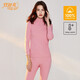 宜而爽 純棉無(wú)靜電保暖內衣半高領(lǐng)女士全棉基礎內衣女式柔棉毛衫秋衣秋褲女套裝 玫瑰粉 XXL(175/100)