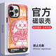 東來也【兩件5折】適用蘋果14手機殼iPhone14 Pro Max磨砂抗菌13全包磁吸magsafe防摔潮保護套 禁止無趣【鐳射抗菌磁吸殼】 iPhone 14 Pro
