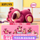 52TOYS草莓熊的房間盲盒潮玩動漫手辦擺件送女友閨蜜孩子七夕生日禮物 草莓熊IT'S ME系列全套8只