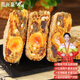 周興豪橋墩月餅蛋黃浙江溫州特產(chǎn)五仁大月餅傳統手工糕點(diǎn)節日禮盒送人 禮盒裝（鮮肉500+肉松蛋黃500）