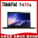 聯(lián)想（ThinkPad）二手筆記本電腦 T490S T470 T480 14寸輕薄便攜i7處理器9新 【5】T470S i5-12G內存-512G固態(tài)