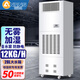 安潤仕加濕器工業(yè)無(wú)霧濕膜加濕機商用工廠(chǎng)大型增濕器醫療室機房檔案電子車(chē)間實(shí)驗室 ARS-12kg/h【適用面積120-250㎡】