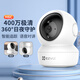 HIKVISION智能無線攝像頭WIFI直連手機遠程雙向語音對講室內(nèi)戶外高清監(jiān)視器 【400萬室內(nèi)云臺紅外】H6C 32G存儲卡